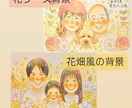 大人数専用6名〜‼︎心あたたまる似顔絵描きます ♡還暦祝い/記念日/古希祝い/米寿祝い/傘寿祝い/プレゼント イメージ3