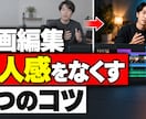 動画編集・ノウハウ系YouTubeサムネイルます AI活用系 「目を引く配色で、伝えたい言葉を主役に。」 イメージ1