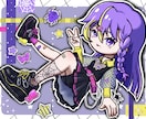 ステッカー風デフォルメ全身イラスト描きます 商用利用込み！グッズやネットプリントに イメージ1