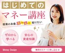 広告バナー・ヘッダー画像制作します 可読性重視！目に留まり、中身を見て頂けるようなデザインを！ イメージ2