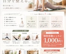 広報経験を活かし、伝わるチラシを制作します 初めてのご依頼でも安心！丁寧なヒアリングで想いを形にします。 イメージ8
