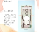 結婚式のお車代封筒・御礼封筒お作りいたします 透けにくい封筒使用！デザイン全８種／挙式日＆名入れ無料♪ イメージ5