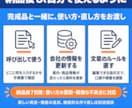 ChatGPTの仕事用プラグインを作成します 仕事を1つ選び、聞き取りと実物確認で導入まで支援します イメージ15