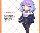 ムチッと可愛いsdキャラを制作致します キーホルダーやシールなどグッズなどのご利用に長けています。 イメージ7