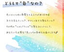 ラッキーカラー似顔絵を描きます 今のあなたに必要な色は？カラー×運気アドバイス付き似顔絵⭐︎ イメージ5