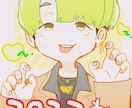 むにむにした可愛い系のイラスト描きます 可愛く汎用性の高いイラストを作成します。 イメージ1