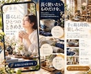 超コスパ！SNSから集客できるLPを作成します とりあえずLPを出したい！そんな方におすすめです。 イメージ6
