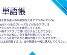 TOEIC戦略相談をビデオチャットで行います 学習の迷いを直接ご相談いただけます イメージ5