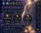 そっと心を整える霊感スピリチュアル相談室受付します そっと背中を押すスピリチュアルメッセージ イメージ1