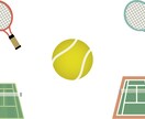 硬式テニスに関するアドバイスを致します 具体的なアドバイス。ポイントを押さえて練習する事が大切。 イメージ1