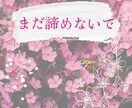 不安症を完治した方法をお伝えします 陽真梨式　リラックスなマインドで不安症を完治した方法 イメージ2