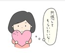 あなたの悩みをききます 誰にも話せなくてつらい､愚痴を聞いてほしい人など誰でも◯ イメージ2