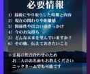 片思い終了のお知らせ｜彼の本音すべて視ます 両想いへの最短ルート、霊視で明らかにします イメージ7