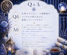 天職と働き方の癖を前世から優しく鑑定します 迷いや不安の理由を前世のテーマから丁寧に読み解きます イメージ7