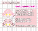 最短当日！可愛いミニキャラ描きます デジタルグッズに最適！シンプルデザイン イメージ4