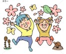 商用利用OK！季節のポップなイラスト描きます レイアウト自由に使える5点セット！！ イメージ5