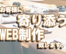 elementorで修正いたします elementorでのちょっとした作業承ります。 イメージ1