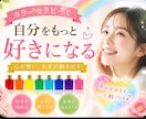 選んだ1本が今の気持ちを映します 1本のボトルから受け取る、今の魂のメッセージ！ イメージ1