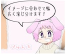 少年声でセリフ・ナレーションを承ります 明るく元気、クール、やんちゃなど、幅広い役に対応いたします！ イメージ2