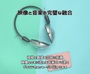 1企業1曲！オリジナル曲で新たな魅力を作ります 企業の顔を作る1曲でブランドの印象を強化 イメージ7