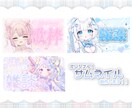 個性引き出す〖サムネイル〗制作致します YouTubeやTwitchなどでご使用いただけます！ イメージ1