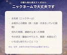 既読無視の彼の気持ち｜責めないタロットで読みます 約2,000字＋PDF鑑定書｜責めずに今夜できることまで イメージ8