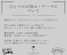 あなたの「知りたい」にタロットで答えます 恋愛仕事人間関係…話したいこと、聞きたいこと、なんでもどうぞ イメージ4