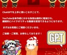 あなただけの専用台本作成プロンプトお作りします "アイデア"と"個性"を形にするプロンプト~オーダーメイド~ イメージ4