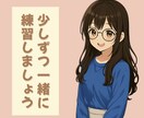 年の差異性と"親友"になれる会話術レッスンします 年の差10歳以上でも仲良くなれる☘コミュ力爆上げレッスン☘️ イメージ6