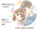 商用無料♡ふんわり可愛い♡好印象アイコン描きます 清潔感のある可愛らしさでお仕事用にも◎SNSブログココナラに イメージ7