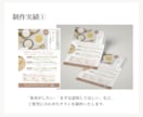 初稿3日｜集客につながるチラシをデザインします ヒアリングから印刷手配まで、丸ごと私にお任せください！ イメージ3