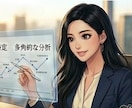 元丸の内トップ営業が職場のモヤモヤ吹き飛ばします 1日300人と対峙したプロが伝授！あなたの心を晴天にします♪ イメージ2