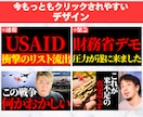 CTR重視！YouTubeサムネイルを作成します 思わずクリックしたくなる！再生回数とクリック率の向上！！ イメージ4