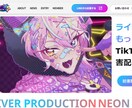 ライブ配信の始め方・続け方を一緒に設計します 何から始めればいいか分からない方のための配信設計サポートです イメージ1
