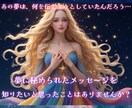 霊視で夢鑑定✦夢からのメッセージを深く読み解きます 夢に秘められた魂と潜在意識からの声を霊視で紐解きます イメージ2