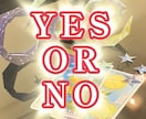 YES or NO! タロットでお答えします ずばりひとことでお答えします。ワンポイントメッセージ付き！ イメージ1