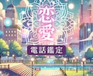 守護の存在と繋がり、彼の気持ちをみます 【最近なんとなく距離を感じてしまうけど本心を聞くのが怖い…】 イメージ1