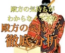 彼の気持ちを徹底分析、彼の本音を多角的に鑑定します 曖昧な関係、不倫、復縁、音信不通など不安な恋愛を紐解きます。 イメージ1