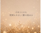 3分OK｜あなたに必要な言葉をカードで届けます ＊心を整え、現実もやさしく巡り始めるカードセッション＊ イメージ3