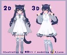 フルスクラッチで3Dアバターを制作します VRSNSや3DLiveに向けて応援します イメージ8