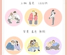 ふたりだけの特別な♡カップルアイコン描きます みんなとひと味違うアイコンに♡ラブラブアピールしちゃお♡ イメージ7