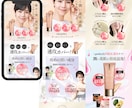 お客様に寄り添い、安価で本格的なLPを制作します 元エステティシャンの現役デザイナーが、女性向けデザインを制作 イメージ4