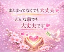 元No.1風俗嬢×精神保健福祉士が、お待ちしてます 精神障害/発達障害/燃え尽き症候群/HSP/雑談/寂しいなど イメージ6
