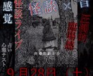 イベント企画・コント・ネタ・台本など作ります イベント、YouTube、宴会などで披露するネタを考えます イメージ3