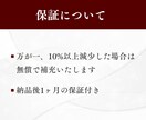 Xフォロワー増やします ツイートの力を引き出す！いいね増加の簡単ブースト！ イメージ7