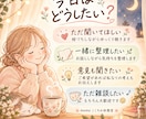 仕事・子育て・人間関係、何でもゆっくり聴きます あなたの気持ちに、そっと寄り添います^ ^ イメージ5