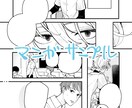 定期購入！あなただけの一枚絵・マンガ制作します vTuberの方だけでなく、TRPGの方にもおすすめです！ イメージ6