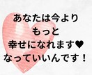 極秘鑑定♥霊感タロットであなたの恋愛の未来を視ます あなたの運命の赤い糸・縁結び・片思い・関係改善を視ます。 イメージ7