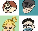 アイコン、似顔絵、描きます ポップ！可愛い！でも似てる！そんな絵をお届けします☺︎ イメージ1