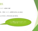 スライド作成代行します 会議やプレゼン等で使うスライド政策を代行させていただきます イメージ5